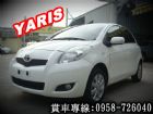 彰化縣YARIS 亞力士 豐田 2011年白 TOYOTA 豐田 / YARIS中古車