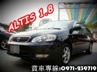 彰化縣豐田 TOYOTA 阿提斯 ALTIS  TOYOTA 豐田 / Altis中古車