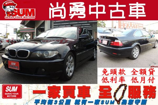  BMW 寶馬 318 Ci 黑 照片1