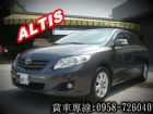 彰化縣ALTIS 阿提斯 豐田 2010年式 TOYOTA 豐田 / Altis中古車