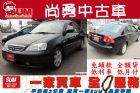 台中市Honda 本田 FERIO菲力歐 HONDA 台灣本田中古車