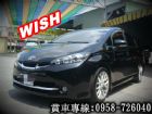 彰化縣WISH 威曲 豐田 2010年 黑 TOYOTA 豐田 / Wish中古車