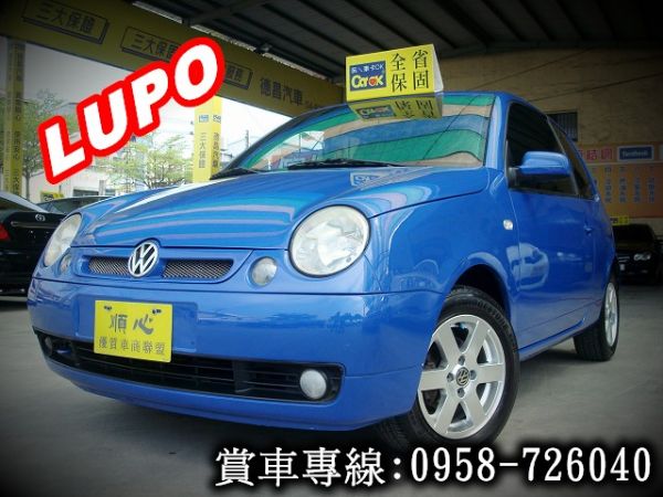 LUPO陸波 福斯 VW 01年藍 照片1