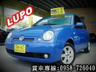 彰化縣LUPO陸波 福斯 VW 01年藍 VW 福斯 / Lupo中古車