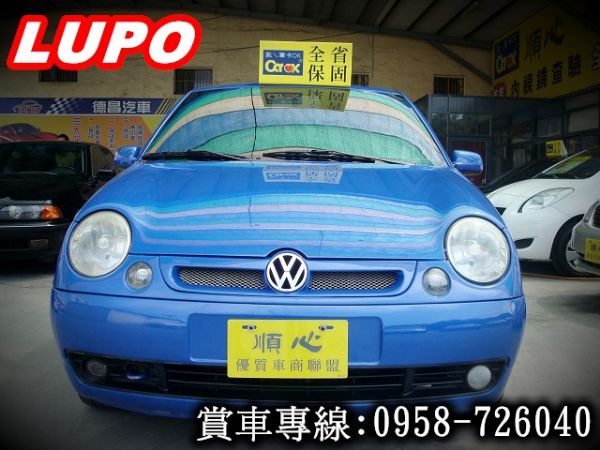 LUPO陸波 福斯 VW 01年藍 照片2