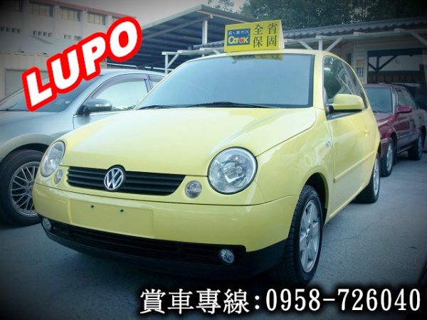  LUPO陸波 福斯 VW 04年黃 照片1