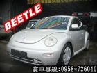 彰化縣BEETLE 金龜車 福斯VW 00年銀 VW 福斯 / Beetle中古車