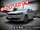 台北市GOLF TSI 福斯VW 11年式 白 VW 福斯 / Golf GTi中古車