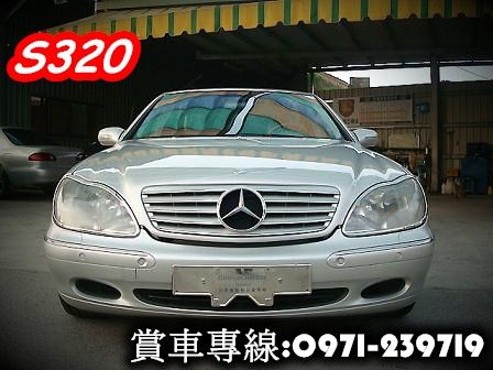 S320 BENZ賓士00年W220銀 照片3