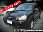 台北市Tucson釷桑 現代 06年 2.0黑 HYUNDAI 現代 / Tucson中古車