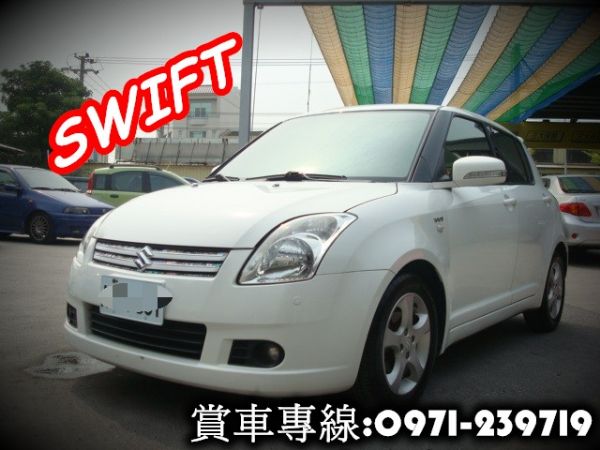 SWIFT思嶶芙07年白SUZUKI鈐木 照片1