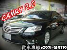 彰化縣CAMRY冠美麗 TOYOTA11年式銀 TOYOTA 豐田 / Camry中古車