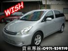 彰化縣WISH 威曲TOYOTA 豐田08年銀 TOYOTA 豐田 / Wish中古車