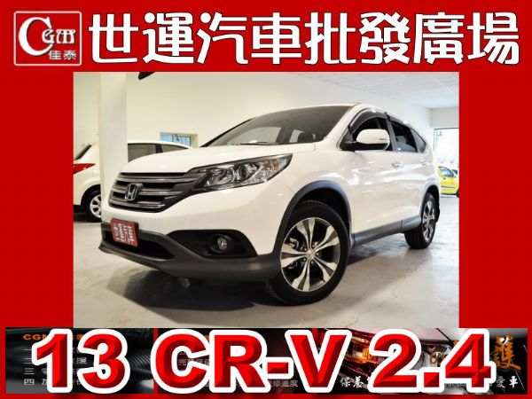 13 CRV 4WD 免頭款免保人全額貸 照片1