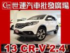 台中市13 CRV 4WD 免頭款免保人全額貸 HONDA 台灣本田 / CR-V中古車