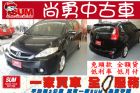 台中市 Mazda 馬自達馬5 2.0 黑 天 MAZDA 馬自達 / 5中古車