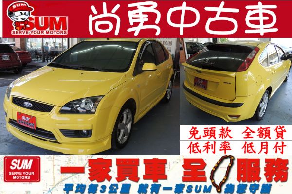 FORD  FOCUS 佛卡司 2.0 照片1