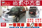 台中市  Savrin 幸福力 黑灰 2.0 MITSUBISHI 三菱 / Savrin中古車