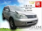 彰化縣2004 日產Nissan X雀 NISSAN 日產 / X-Trail中古車