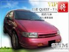 彰化縣1995 日產Nissan QUEST NISSAN 日產 / Quest中古車