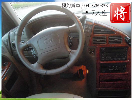 1999 日產Nissan QUEST 照片3