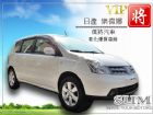 彰化縣2010 日產Nissan LIVINA NISSAN 日產 / LIVINA中古車