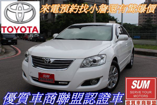 camry 照片1