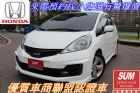 桃園市FIT HONDA 台灣本田 / Fit中古車