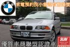 桃園市320 BMW 寶馬 / 320i中古車