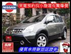 桃園市livina NISSAN 日產 / LIVINA中古車