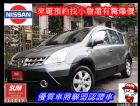 桃園市livina NISSAN 日產 / LIVINA中古車