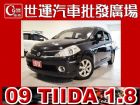 台中市09 TIIDA 免頭款免保人全額貸 NISSAN 日產 / TIIDA中古車