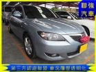 台中市Mazda 馬自達 馬3 MAZDA 馬自達 / 3中古車