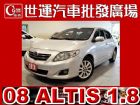 台中市08 ALTIS 免頭款免保人全額貸 TOYOTA 豐田 / Altis中古車