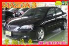 台中市馬3 2.0 米內裝 雙恆溫 免頭款 MAZDA 馬自達 / 3中古車