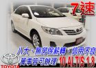 台中市10 阿提斯 免頭款免保人全額貸 TOYOTA 豐田 / Altis中古車