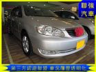 台中市Toyota豐田 Altis TOYOTA 豐田 / Altis中古車