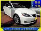 台中市Lexus 凌志 IS 250 LEXUS 凌志 / IS250中古車