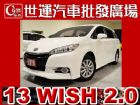 台中市2013 WISH 免頭款免保人全額貸 TOYOTA 豐田 / Wish中古車