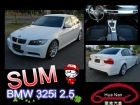 台中市 E90 325i M-sport  BMW 寶馬 / 325i中古車