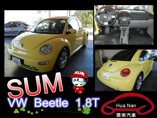 VW 福斯 Beetle 金龜車1.8T 照片1