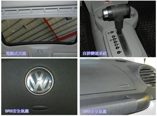 VW 福斯 Beetle 金龜車1.8T 照片3