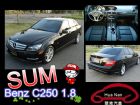 台中市 C250 AMG SOPRT 1.8  BENZ 賓士中古車