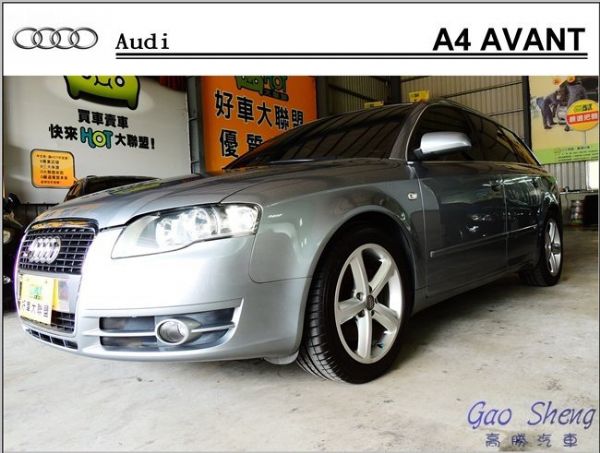 Audi A4 AVANT S-line 照片1