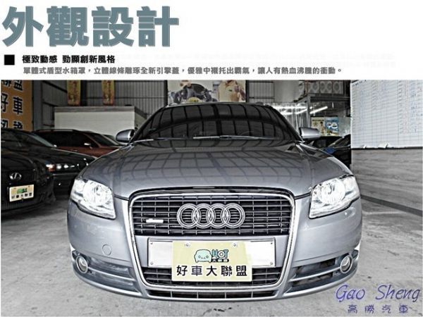 Audi A4 AVANT S-line 照片2