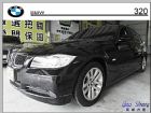 桃園市BMW E90 320i 總代理 BMW 寶馬 / 320i中古車