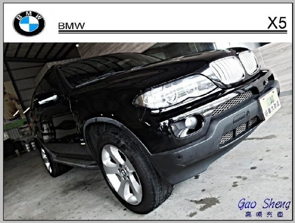 BMW X5 照片1