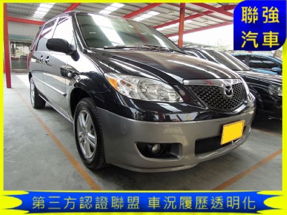 Mazda 馬自達 MPV 照片1