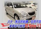 台中市03 犀利旺 全額貸免頭款免保人 DAIHATSU 大發 / Sirion中古車