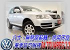 台中市04 拓瑞格 全額貸免頭款免保人 VW 福斯 / Touareg中古車